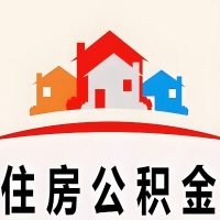 鸡西封存公积金是不是也能提取代办出来？找代办中介有办法当天就能到账的那种吗？